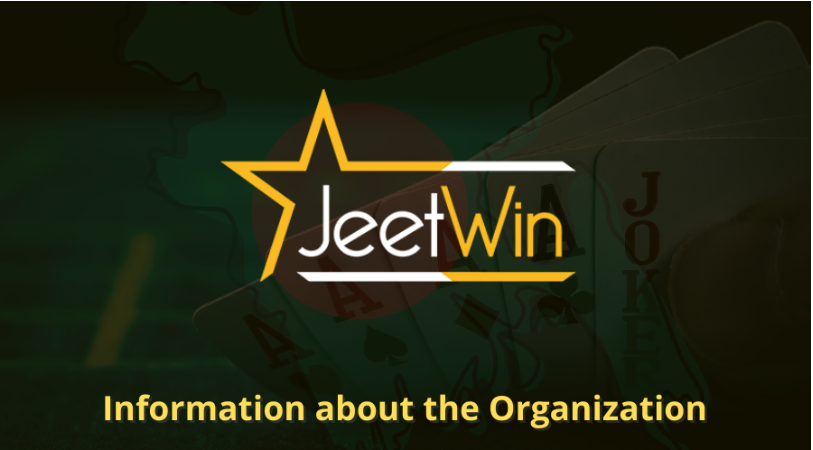 JeeTwin এর জয়গার উপায় কী?